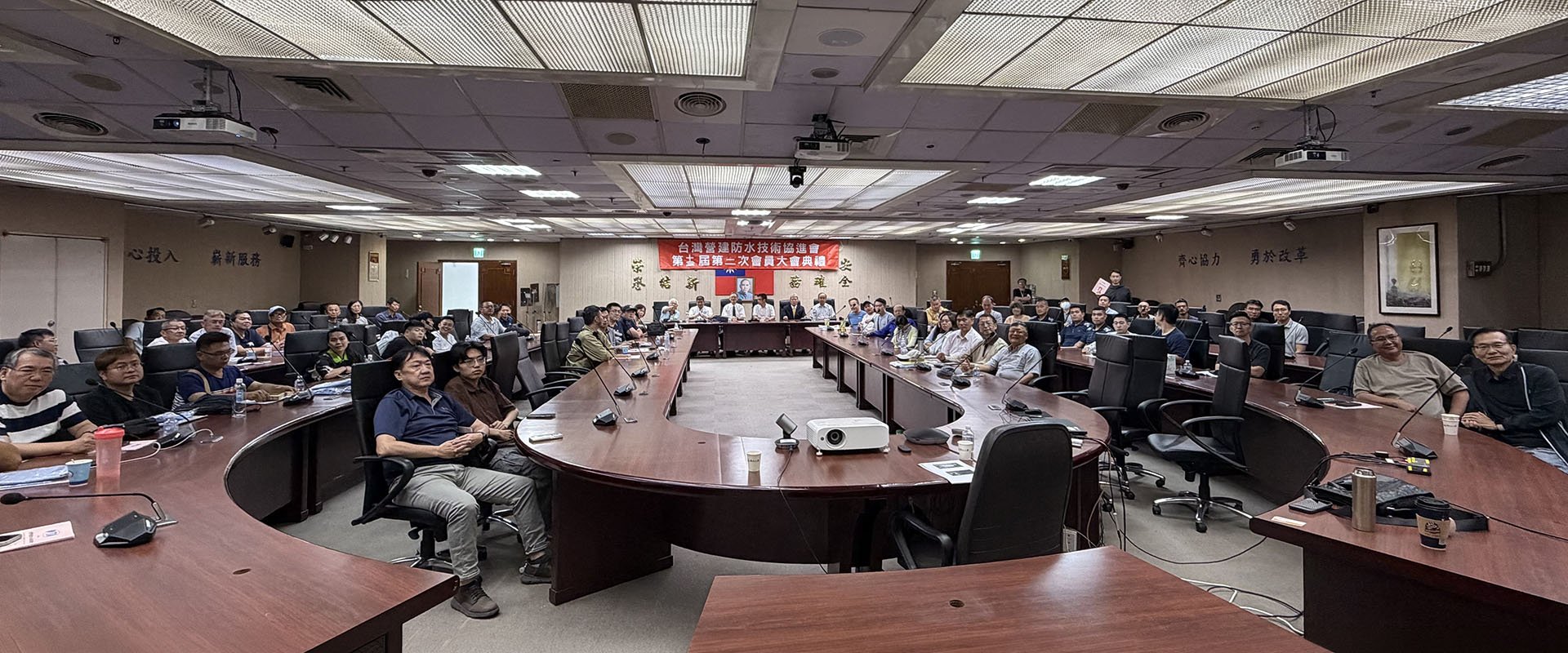 台灣營建防水技術協進會